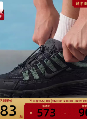 NIKE耐克男子P-6000复古老爹鞋低帮时尚潮流运动鞋IM5997-060