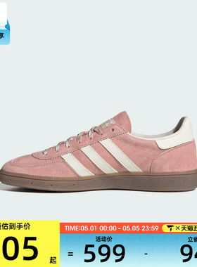 adidas阿迪达斯三叶草男女SPEZIALENERGY运动休闲鞋KJ6305