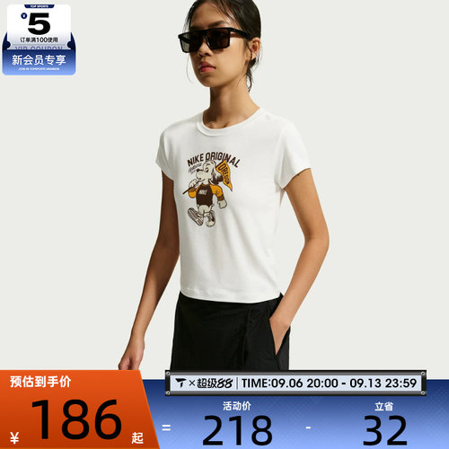 NIKE耐克女子时尚潮流印花舒适百搭运动休闲短袖T恤IM6415-133