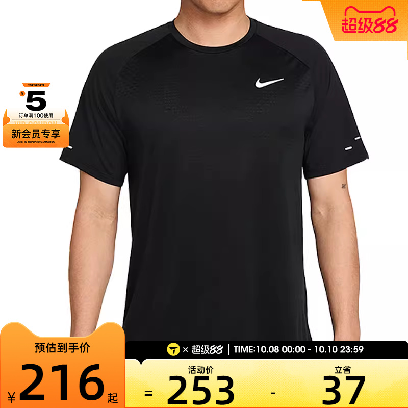 NIKE耐克男子运动休闲短袖T恤HV5204-010