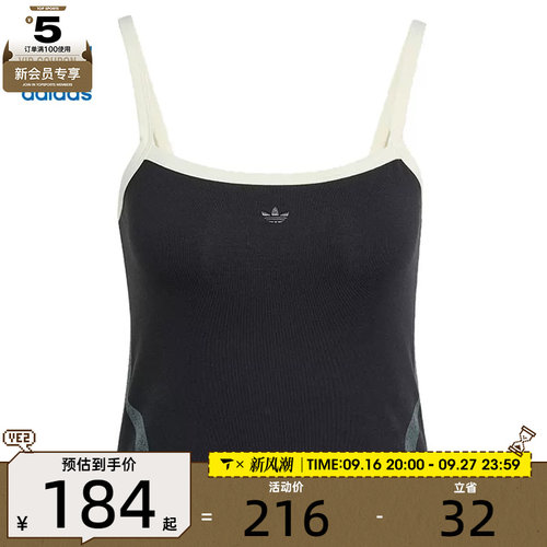adidas阿迪达斯三叶草女子TANK TOP运动休闲背心JW7265