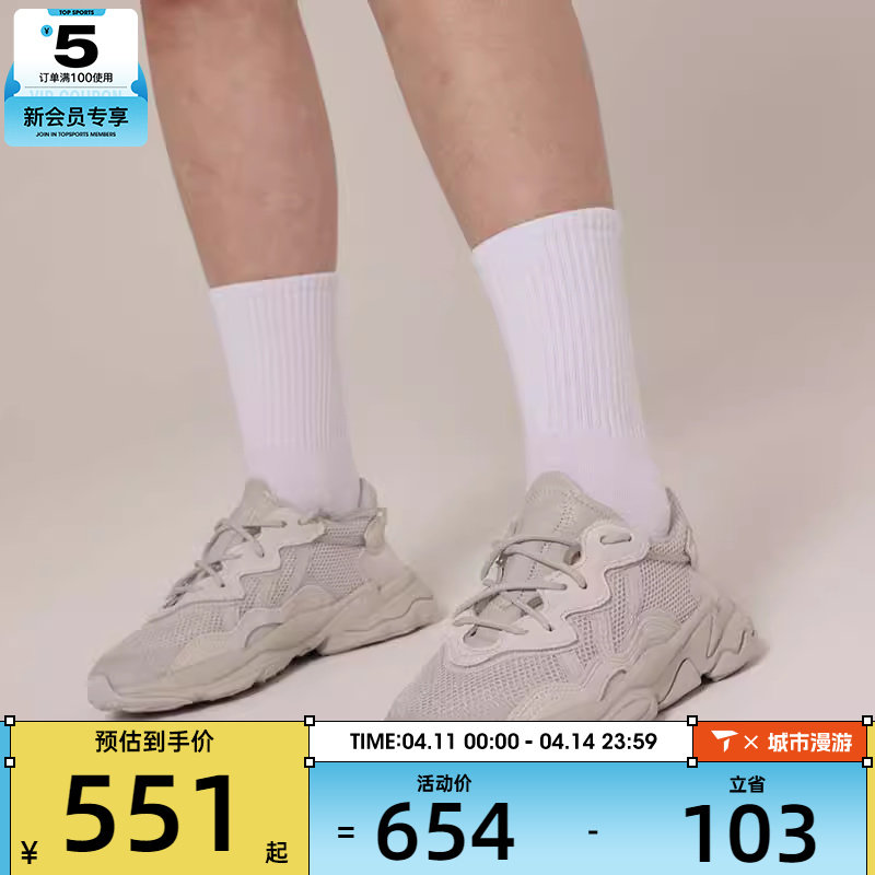adidas阿迪达斯三叶草男女OZWEEGO时尚潮流运动休闲鞋FY2023