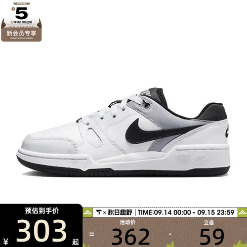 NIKE耐克男大童NIKE FULL FORCE LO (GS)运动鞋-复刻鞋FV5929-101