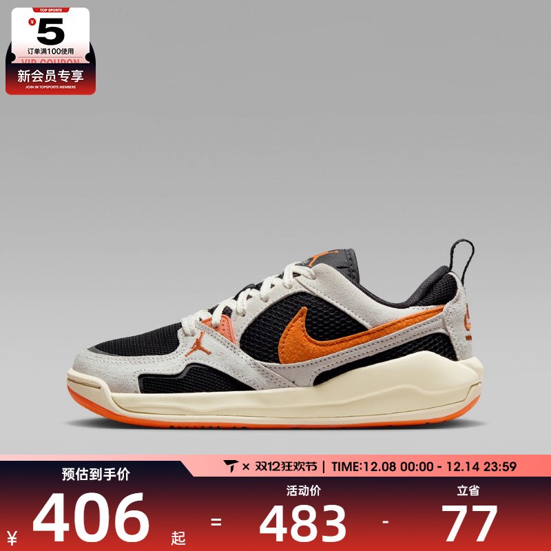 NIKE耐克大童JORDAN CMFT ERA舒释鞋经典运动休闲鞋HQ0506-018