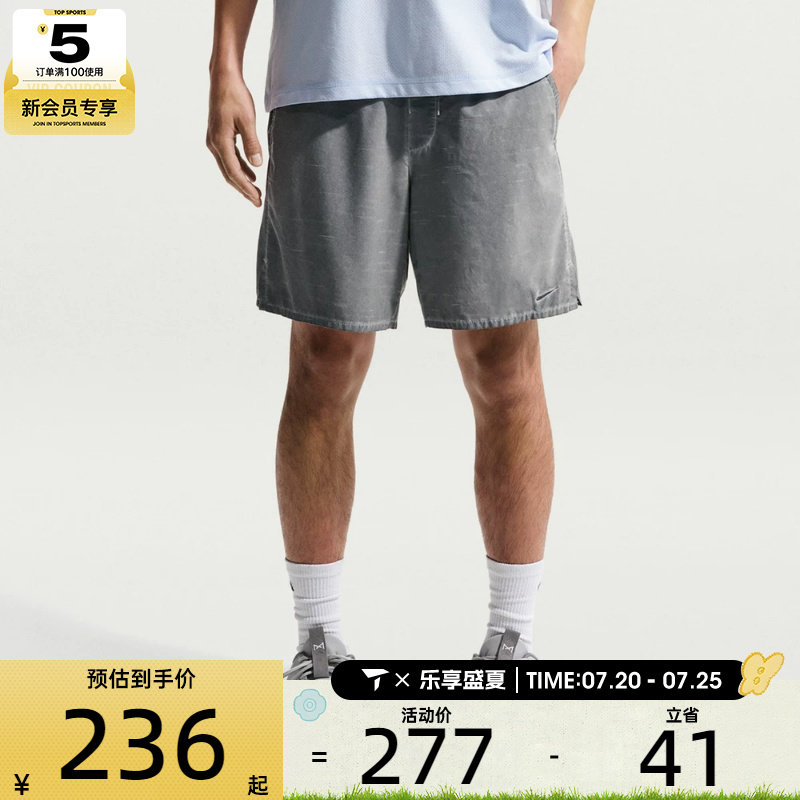 NIKE耐克男子健身速干跑步运动五分裤宽松舒适休闲短裤IF2814-084