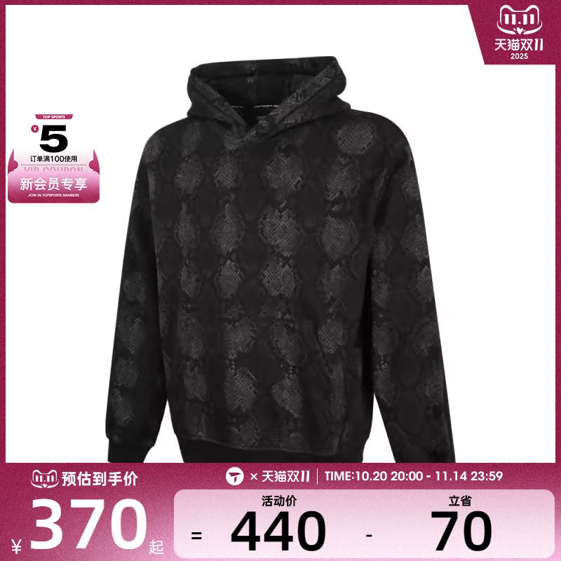 NIKE耐克男子AS M J DF SPRT HP FLC AOP PO运动卫衣HF9895-010