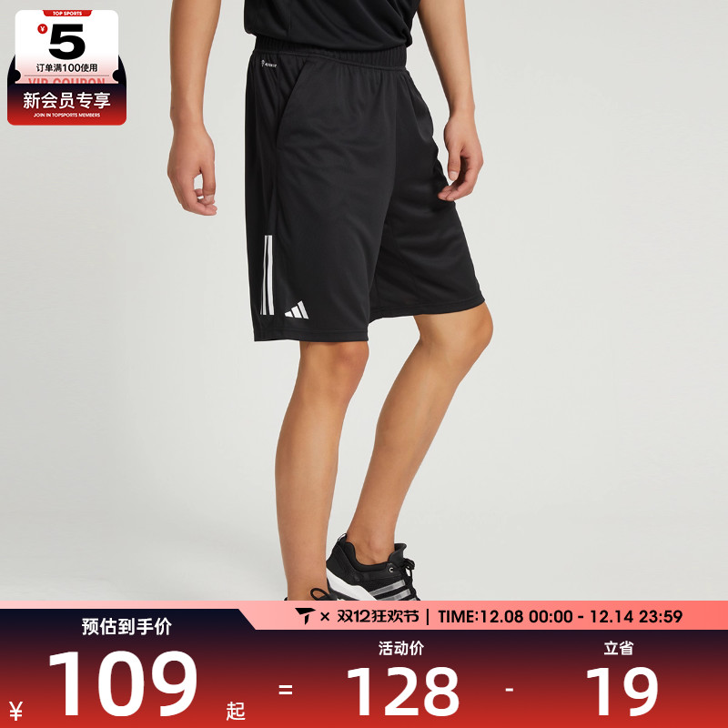 阿迪达斯男子短裤Adidas