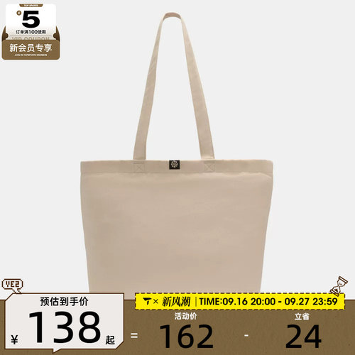NIKE耐克男女NK HERITAGE TOTE 2.0运动休闲单肩包FZ1320-120
