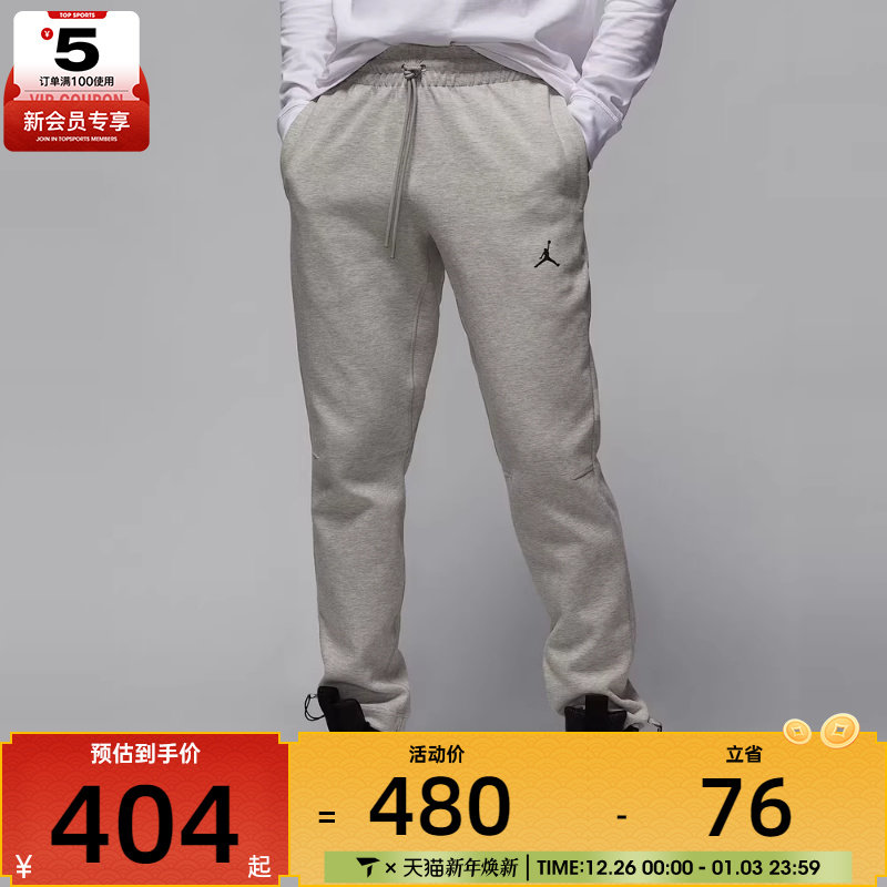 耐克男子AS M J DF SPRT HOOP FLC PANT运动长裤FV8605-050