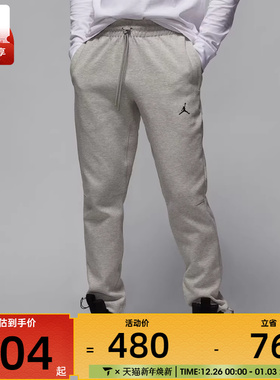 耐克男子AS M J DF SPRT HOOP FLC PANT运动长裤FV8605-050