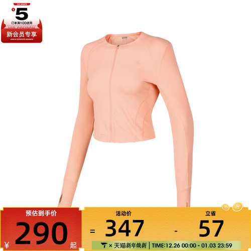 SKECHERS斯凯奇女子运动健身夹克外套P224W119-04FP