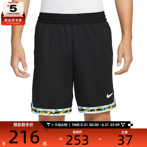 NIKE耐克男子运动休闲短裤HV3538-010