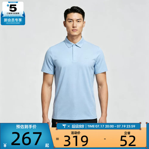adidas阿迪达斯男子M SS AP POLO运动休闲短袖T恤LF9500
