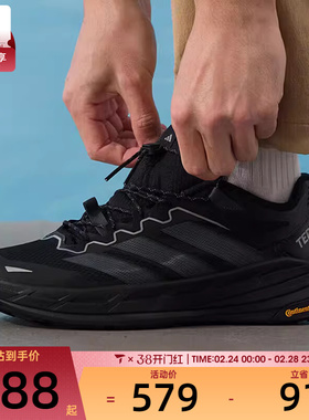 adidas阿迪达斯男女TERREX FREEHIKER户外运动缓震徒步鞋KK1881
