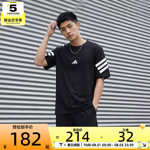 adidas阿迪达斯男子M FI 3S REG T运动休闲短袖T恤JD4877