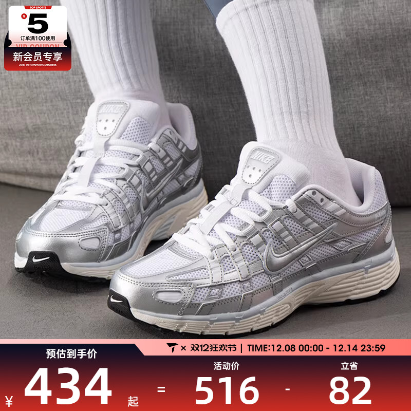 NIKE耐克女子 P-6000 SE舒适运动休闲鞋BV1021-106