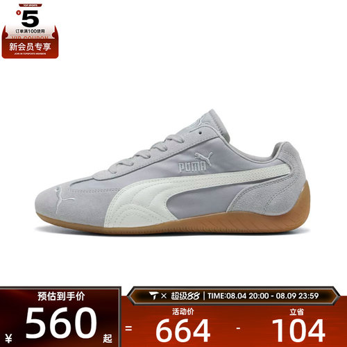 puma彪马男女Speedcat NylonSPEEDCAT运动休闲鞋40532302