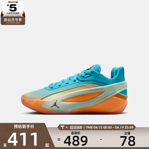 NIKE耐克大童JORDAN LUKA 5 LIFE BG运动训练篮球鞋IU2366-900