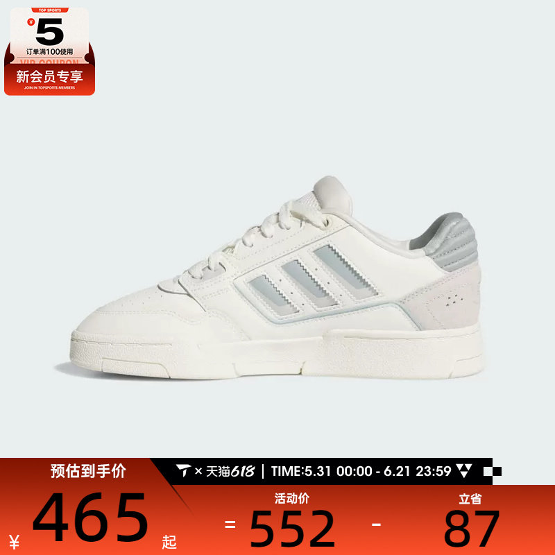 adidas阿迪达斯三叶草男女DROP STEP  运动休闲鞋KJ1116