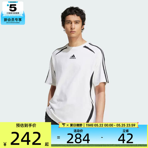 adidas阿迪达斯三叶草男子TEAMGEIST运动休闲短袖T恤KE0146
