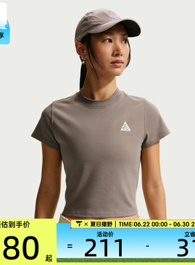 NIKE耐克女子ACG户外速干上衣运动健身圆领短袖T恤II7284-214