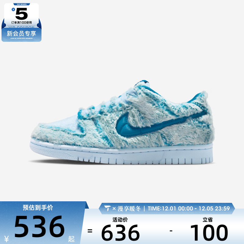 Nike耐克大童NIKE DUNK LOW BG运动休闲鞋IM7171-301