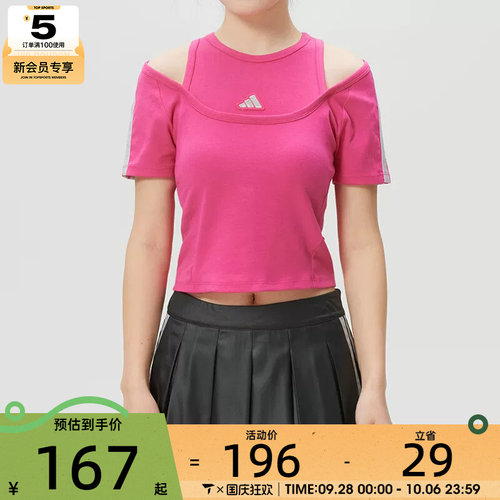 adidas阿迪达斯女子健身训练舒适运动休闲短袖T恤KR7607