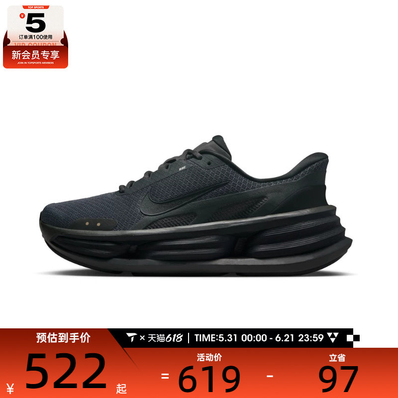NIKE耐克男子CUSH RUN运动训练缓震跑步鞋IF4997-001