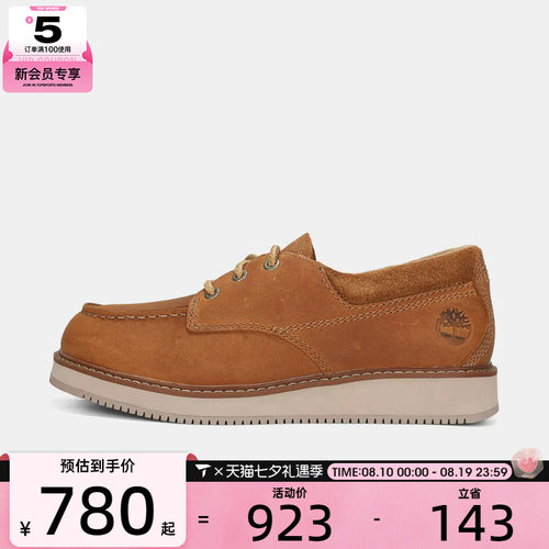 Timberland添柏岚男子LACE UP SHOE户外运动休闲鞋A5M19-EN1