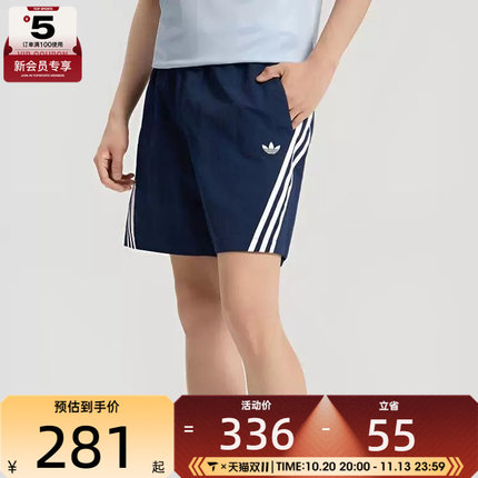 adidas阿迪达斯三叶草男子三条纹日常休闲运动跑步短裤LE7348
