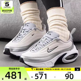 NIKE耐克女子AIR MAX PORTAL SE厚底气垫运动休闲鞋HM0256-001