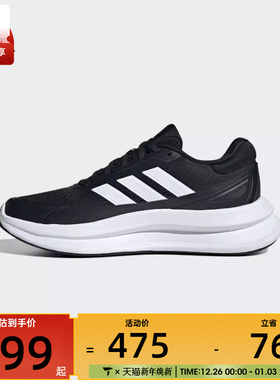 adidas阿迪达斯男子NOVAWAVESPW FTW运动训练跑步鞋JQ9341