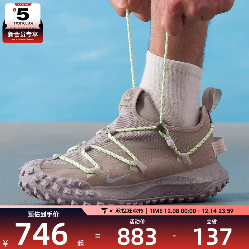 NIKE耐克男子ACG MOUNTAIN FLY LOW GTX SE户外运动鞋IB7328-003