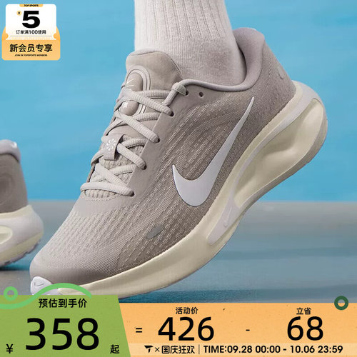 NIKE耐克男子JOURNEY RUN运动训练公路跑步鞋FN0228-012
