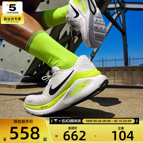 NIKE耐克男子STRUCTURE 26低帮专业运动训练跑步鞋HJ1102-103