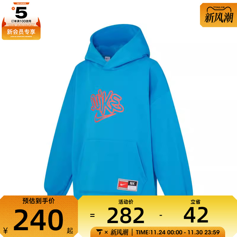 NIKE耐克童K NK COB FLC PO HOODIE运动卫衣HF8158-435