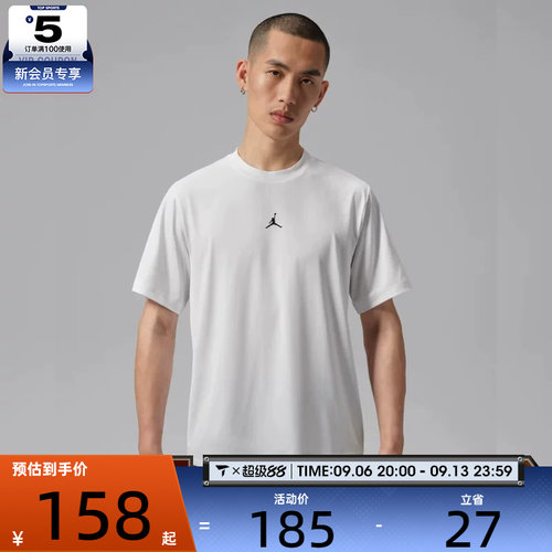 NIKE耐克男子简约透气舒适圆领健身运动休闲短袖T恤IF0883-100