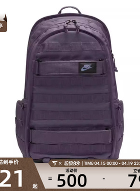 NIKE耐克男子NSW RPM BKPK 2.0运动休闲双肩包FD7544-540