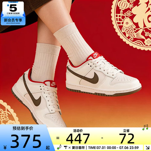 马年系列丨NIKE耐克大童DUNK复古篮球运动板鞋IQ9793-020