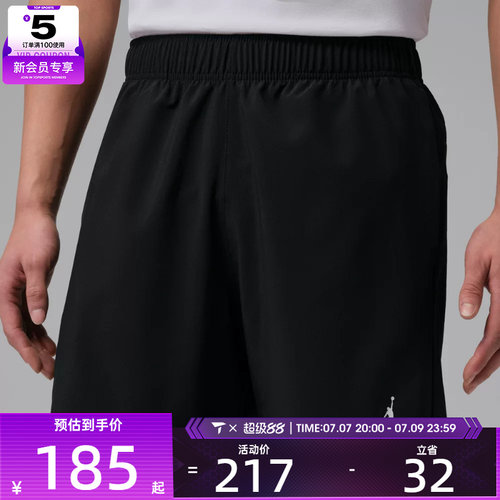 NIKE耐克男子运动休闲短裤IF2161-010
