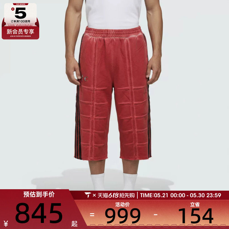 adidas阿迪达斯三叶草男子宽松透气舒适七分裤运动休闲短裤KF