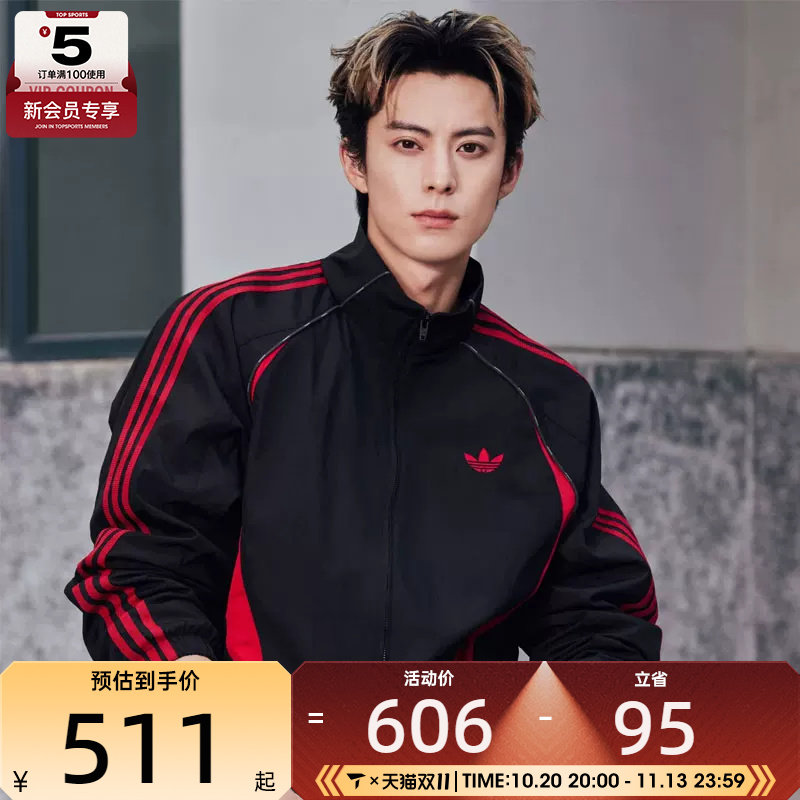 王鹤棣同款丨adidas阿迪达斯三叶草男子街头风复古夹克外套KX0819