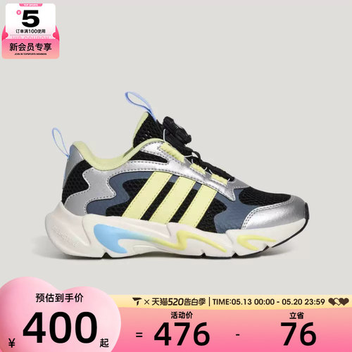 adidas阿迪达斯儿童PLAYFLEX HABU K运动休闲鞋KJ4234