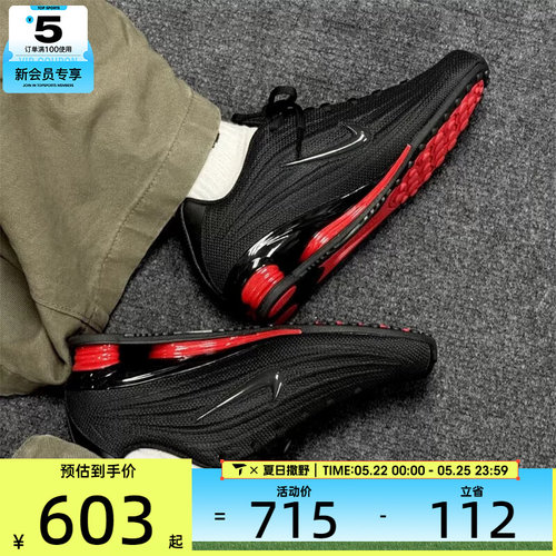 NIKE耐克女子SHOX Z黑红色复古跑鞋风气柱运动鞋HQ7540-002