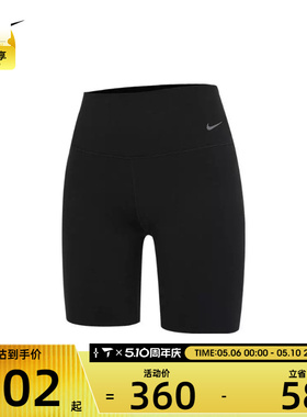 nike耐克女子运动休闲裤健身训练舒适短裤DQ6004-010