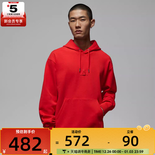 NIKE耐克男子运动休闲套头衫 673 卫衣FV7248