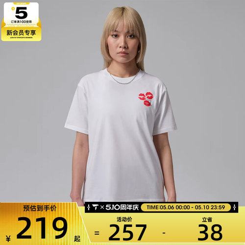 NIKE耐克女子运动休闲短袖T恤IF0798-100