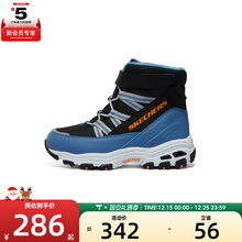 SKECHERS斯凯奇大童SKECHERS BOYS 运动休闲鞋660092L-BKLB