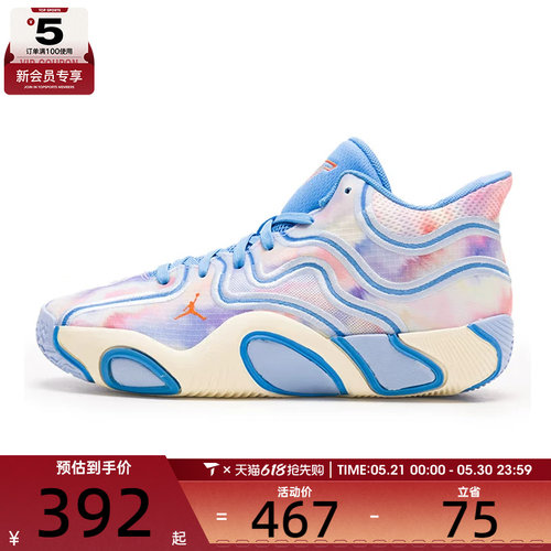 NIKE耐克大童JORDAN TATUM 3 GS运动训练篮球鞋HF3136-400