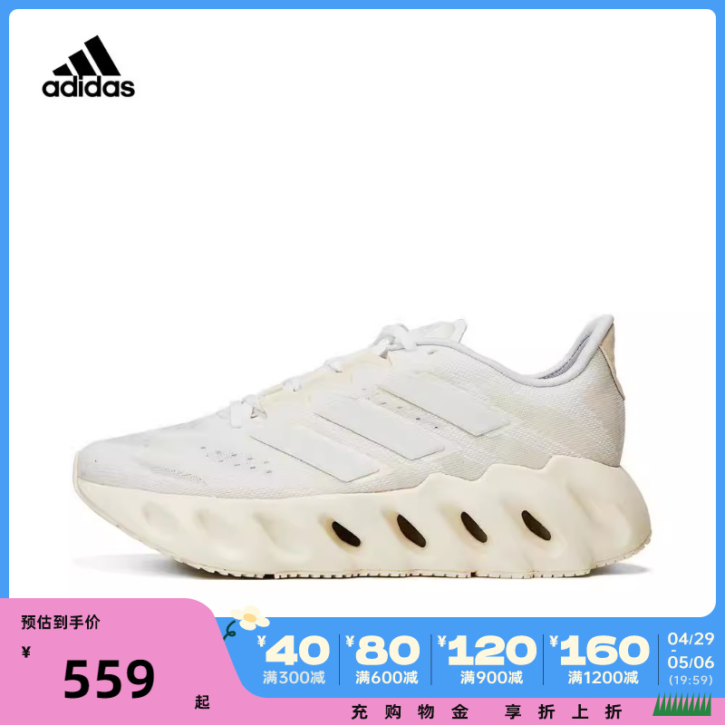 阿迪达斯跑步鞋女子adidas